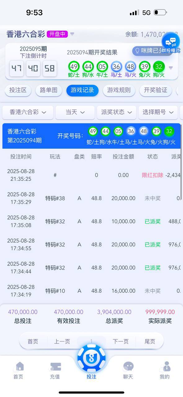 U8国际 杀猪盘黑心盘口✅有图有证据
